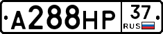 А288НР37 - 