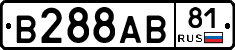 В288АВ81 - 
