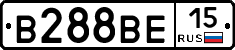 В288ВЕ15 - 