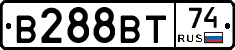 В288ВТ74 - 