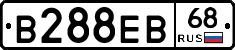 В288ЕВ68 - 