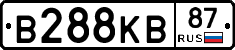 В288КВ87 - 