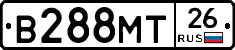 В288МТ26 - 