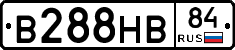 В288НВ84 - 