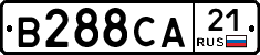 В288СА21 - 