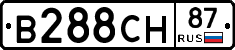 В288СН87 - 