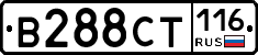 В288СТ116 - 