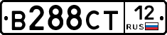 В288СТ12 - 