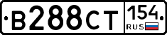 В288СТ154 - 