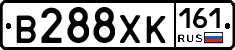 В288ХК161 - 