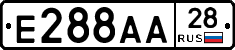 Е288АА28 - 