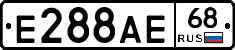 Е288АЕ68 - 