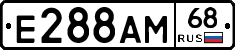 Е288АМ68 - 