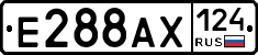 Е288АХ124 - 