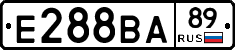 Е288ВА89 - 