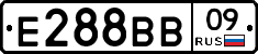 Е288ВВ09 - 