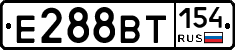 Е288ВТ154 - 