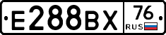 Е288ВХ76 - 