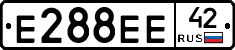 Е288ЕЕ42 - 