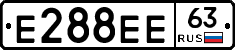 Е288ЕЕ63 - 