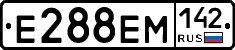 Е288ЕМ142 - 