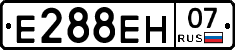 Е288ЕН07 - 