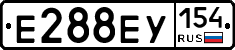 Е288ЕУ154 - 