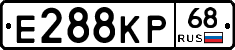 Е288КР68 - 