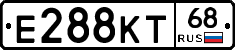Е288КТ68 - 