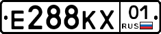 Е288КХ01 - 