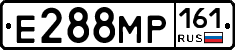 Е288МР161 - 