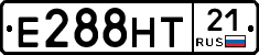 Е288НТ21 - 