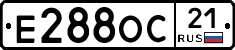 Е288ОС21 - 