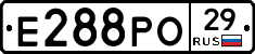 Е288РО29 - 