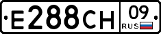 Е288СН09 - 