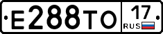 Е288ТО17 - 