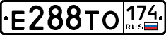Е288ТО174 - 