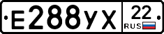 Е288УХ22 - 
