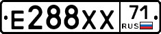 Е288ХХ71 - 