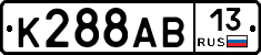 К288АВ13 - 