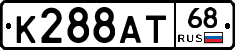 К288АТ68 - 