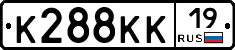 К288КК19 - 