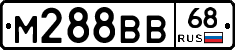 М288ВВ68 - 
