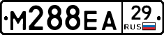 М288ЕА29 - 