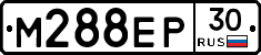М288ЕР30 - 