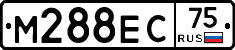 М288ЕС75 - 