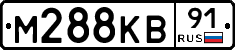 М288КВ91 - 