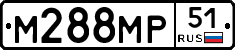 М288МР51 - 