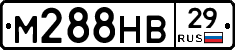 М288НВ29 - 