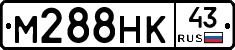 М288НК43 - 